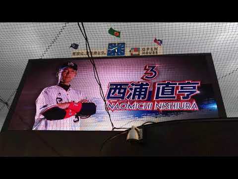 20180901 神宮球場 先發名單介紹
