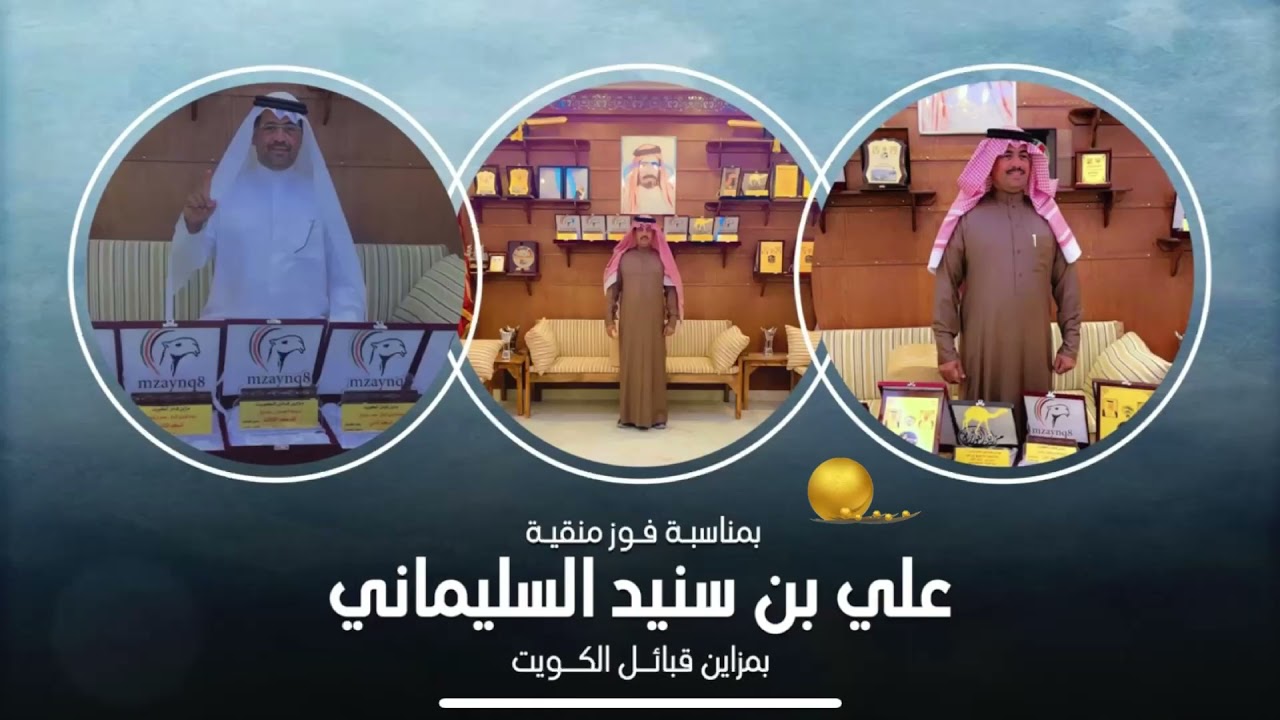 فرديات علي سنيد السليماني || كلمات منصور بن بادي || اداء فهد بن فصلا