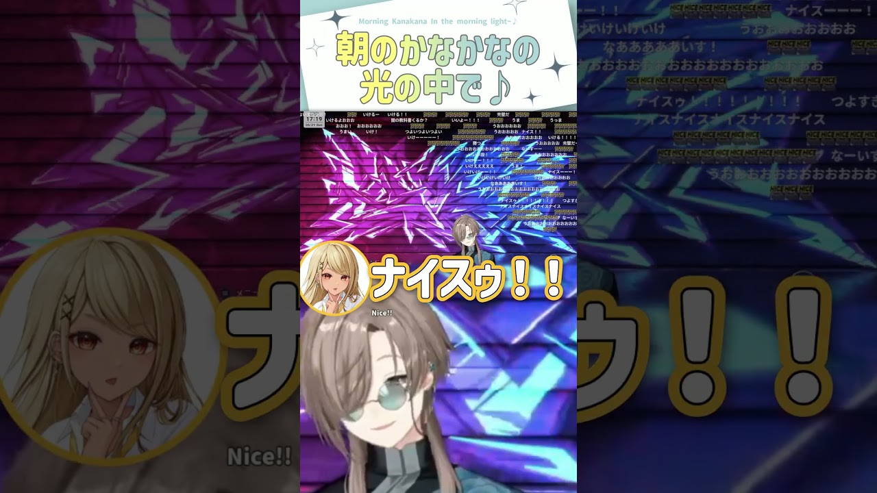 朝のかなかなの光の中で♪【切り抜き/叶/風楽奏斗/鬼ヶ谷テン/神成きゅぴ/風雷叶鬼/スト6/ eng sub 】 #にじさんじ #にじさんじ切り抜き #叶 #vtuber #shorts