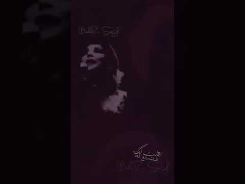 نكتشف مر الحقيقة الفنانه أصاله جديدي