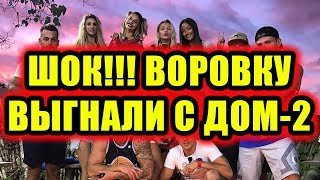 Дом 2 новости 27 сентября 2017 (27.09.2017) Раньше эфира Дом 2 новости 27 сентября 2017 (27.09.2017) Раньше эфира