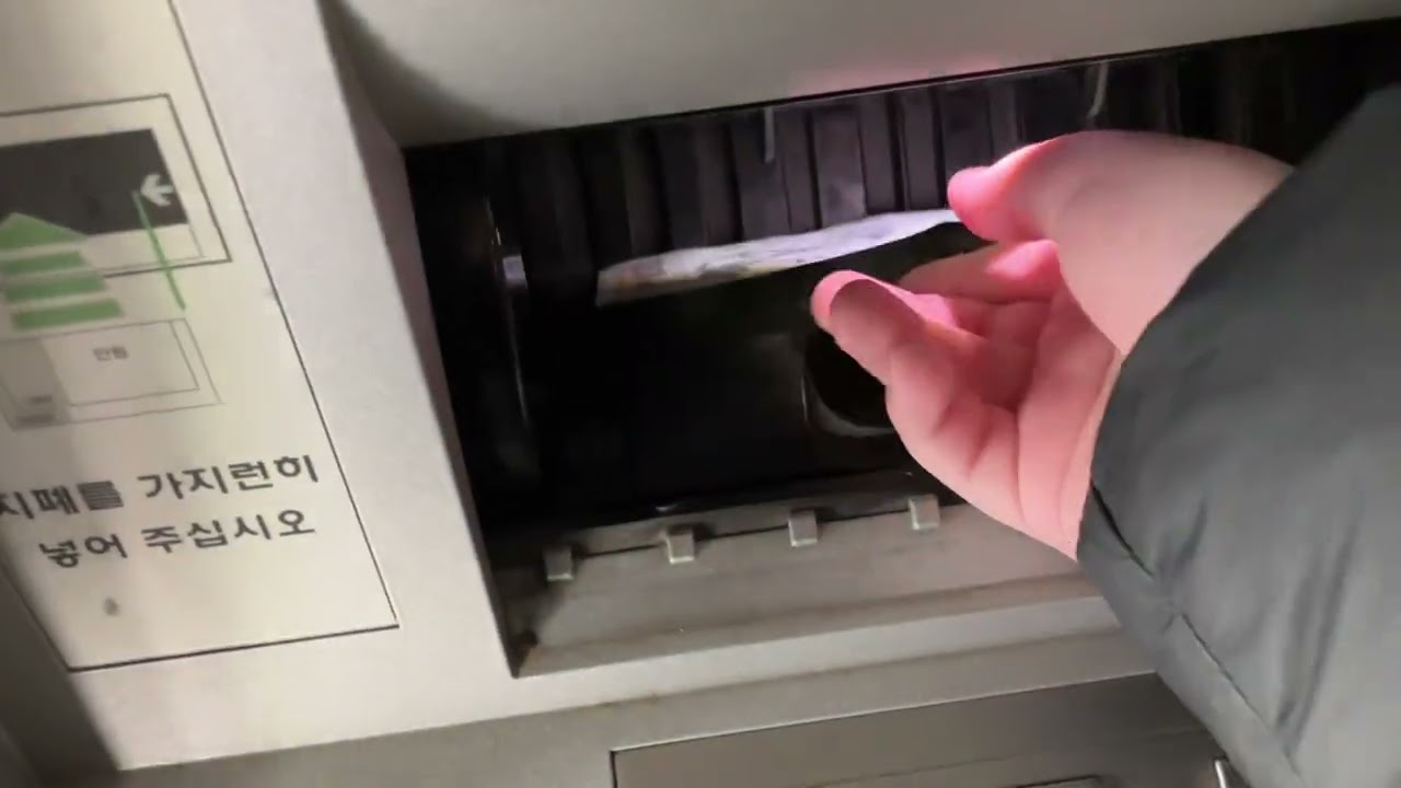 (오늘촬영) 롯데ATM 카카오뱅크 미니 현금입금