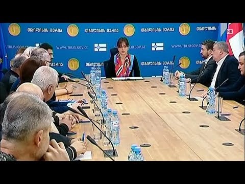 ურთიერთთანამშრომლობის მემორანდუმი
