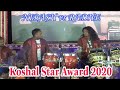 Nibash vs radhe  perform koshal star award bargarh 2020