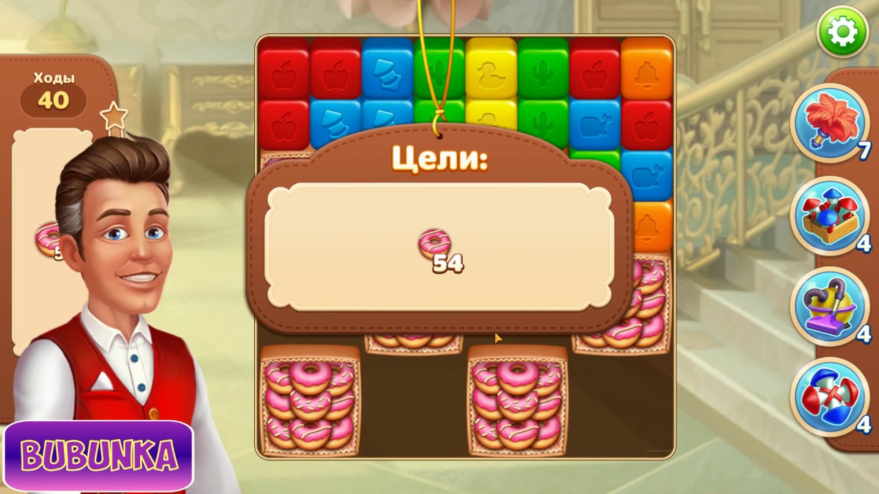 Hotel Blast level 62 HD YouTube