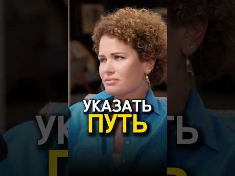 Видео: Мы не сможем указать путь 