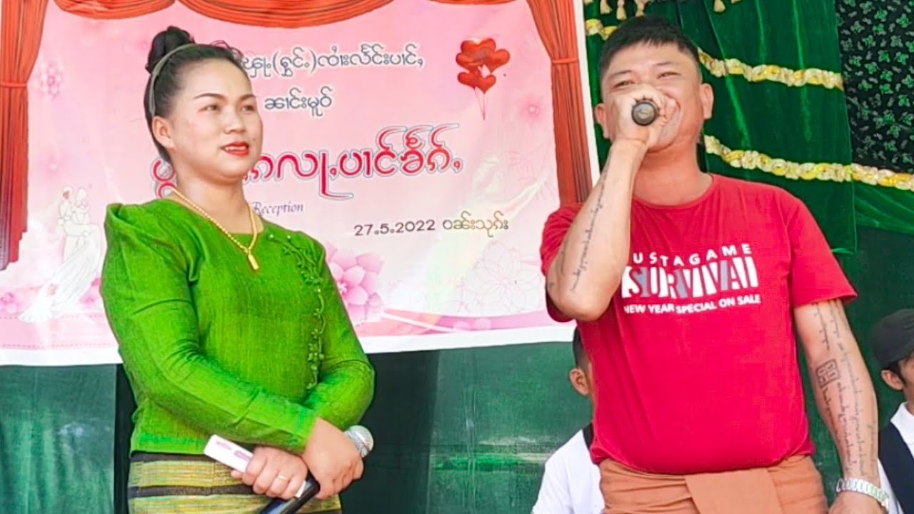 ၸၢႆးၵမ်ႉၶိူဝ်း လႄႈ ၼၢင်းသႅင်ၼုမ်ႇ ဝွၵ်းၵၼ်တေႃႇသုတ်း