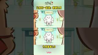 Dream collaboration! Let's say: Thanks, Jiuyue!#FabulousBeasts #madebybilibili #anime