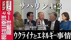 長谷川幸洋と高橋洋一のnewsチャンネル Youtube