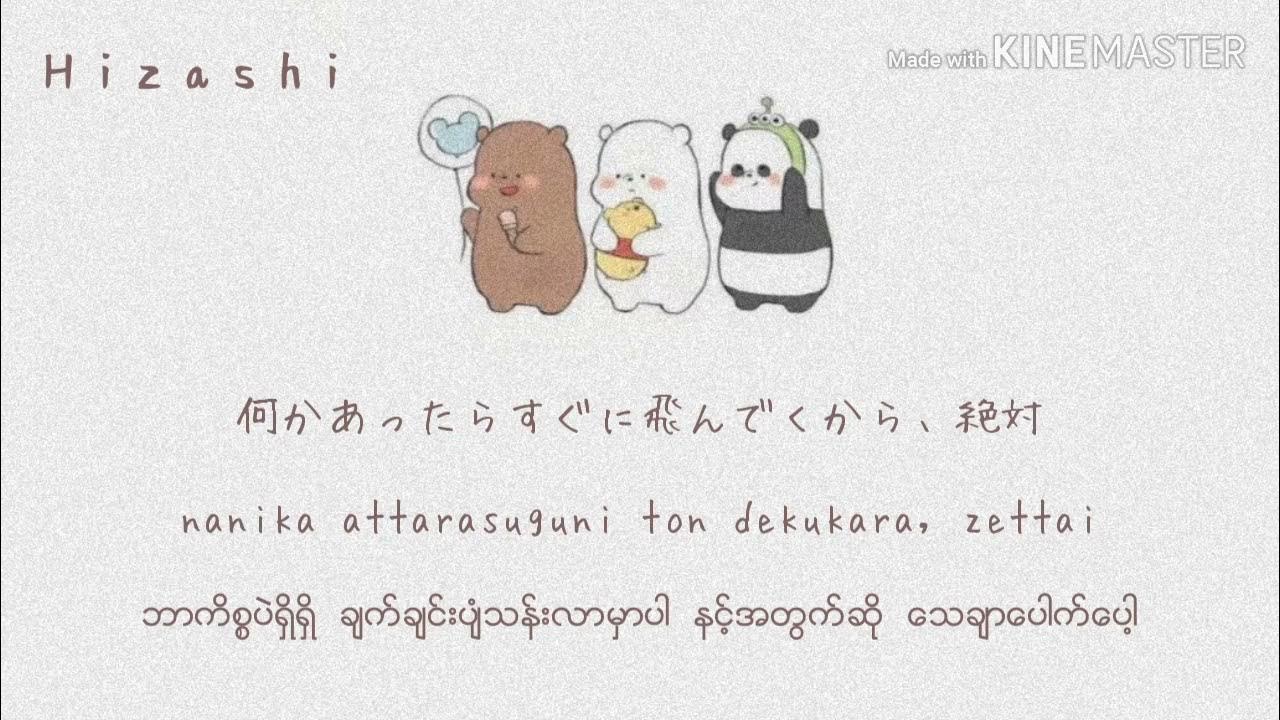 Best Friend Kananishino Japan Song MMsub crd YouTube best-friend-kananishino-japan-song-mmsub-crd-youtube