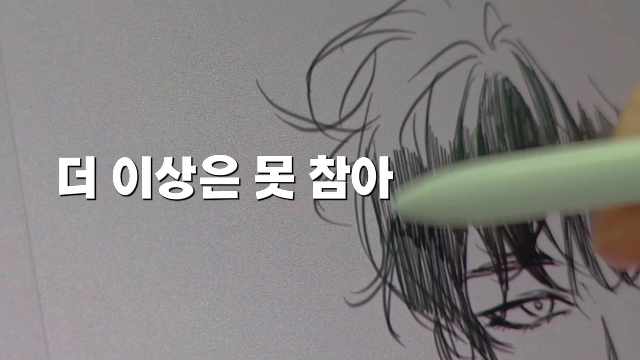 vlog. 시놉시스 무한 뺑뺑이 제출 중, 집에서 작업만 하는 집순이 웹툰작가 일상 브이로그