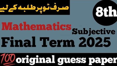 8th class Math subjective Paper 2025 | Third Term mathematics papers 8 Class | final term Grade 8th