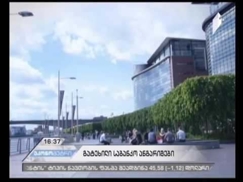 ჰაკერებმა ბრიტანული ბანკის 20 ათასამდე ანგარიში გატეხეს