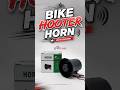 Bike Hooter Horn / WhatsApp 0️⃣3️⃣3️⃣3️⃣9️⃣0️⃣4️⃣0️⃣2️⃣7️⃣8️⃣