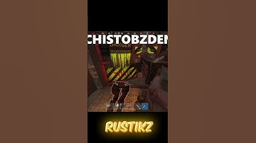 легендарное трио №5 в Rust #rust #раст #держидверь #chistobzden #shorts #short #reels #hfcn #rustikz
