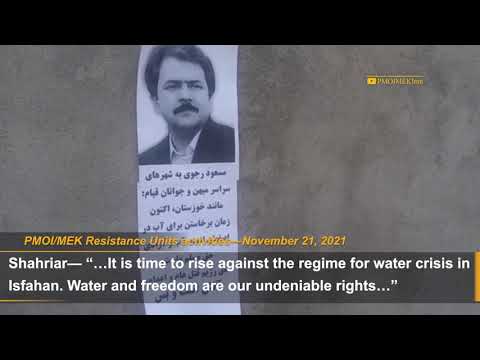 “Water & freedom are our undeniable rights,” says MEK network in support of Isfahan protesters