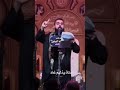 مو صدفه حسين ودا ستوريات