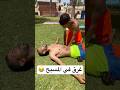 قالي راه كييعرف يعوم مشينا للمسبح وغرق قدامي Funnyvideo Funny قالي راه كييعرف يعوم مشينا للمسبح وغرق قدامي Funnyvideo Funny