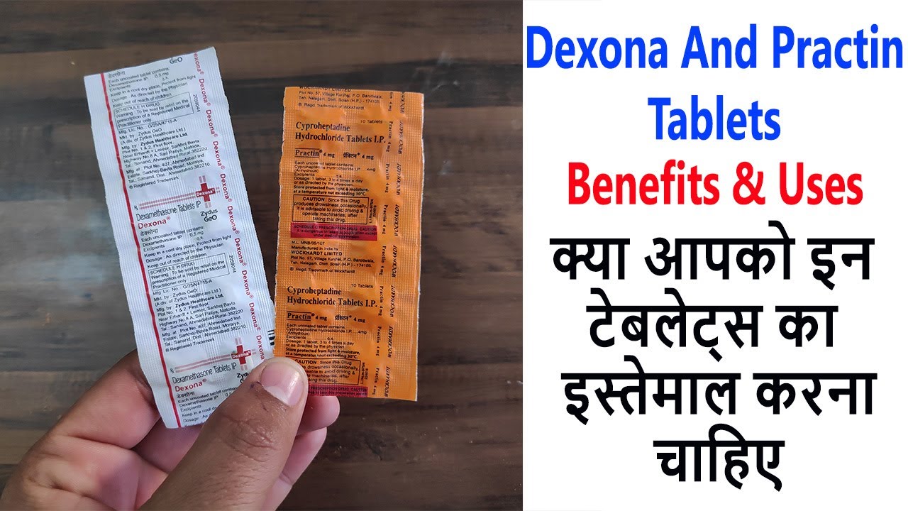 Dexona Tablet and Practin Tablets For weight gain Is it works ? YouTube