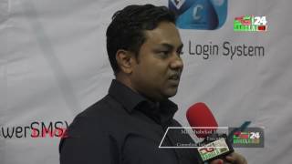 Md. Shabekul Islam – Commlink Info Tech Ltd. – BASIS SoftExpo 2017 screenshot 4