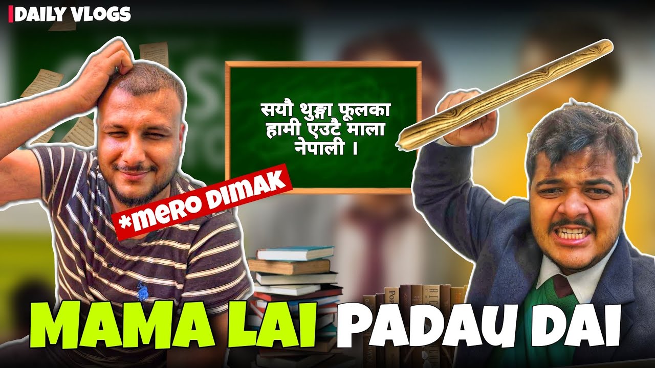 Mama bhanja funny vlogs 😂|| mama jhyap ||