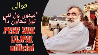 Qawali Meno Wel Ni Tor Nibha Vn Da Peer Sial Lajpal 
