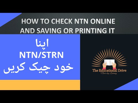 #How to check NTN or STRN online through FBR's eFbr facilitation portal. online tax tutorials.