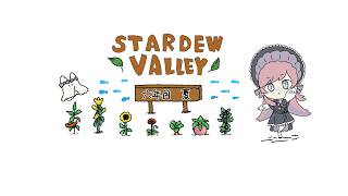 𓇠 Stardew Valley 𓇠 六年目、夏☀下旬【美ヶ原みく】