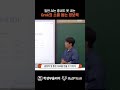 챗GPT로는 '절대' 못 찾는 찐 트렌드 리서치 종결자!
