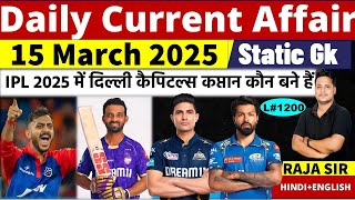 19 March 2025 Current Affair Today Daily Current Affairs Ssc Rrb Ntpc ...