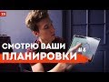 ВАШИ ВОПРОСЫ. Перепланировка 3-х комнатной квартиры. ДИЗАЙН интерьера в СПб. Ремонт квартир в СПБ ,