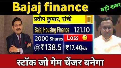 bajaj housing finance latest news 🔴 bajaj housing finance share today ipo news, and financial trends