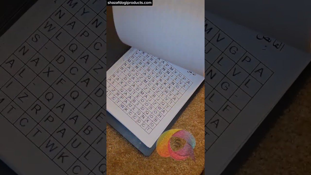 Discover the 99 Names of Allah | Islamic Wordsearch & Worksheets Bundle for Kids | 25% Off!"