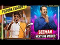 #viralyoutubetamilnaduelection#trandingbabayspeech#seeman#love 