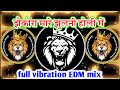 #EDM_drop_mix_झैकोरा_मारे_झुलनी_होली_में !! #Pramod_Premi_Yadav ka new holi song dj remix song 2024