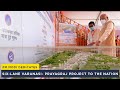 PM Modi dedicates six-lane Varanasi- Prayagraj project to the nation
