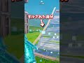 世界一軽いリロードマップがやばすぎる フォートナイト Shorts 世界一軽いリロードマップがやばすぎる フォートナイト Shorts