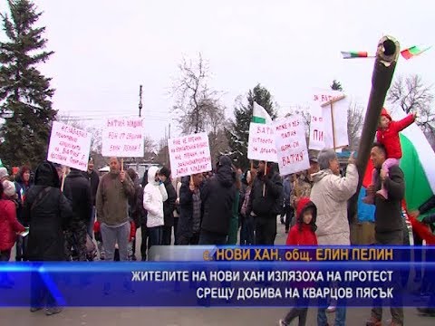 Видео: Кварцовият камък е добър талисман