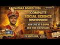 SSLC 10th COMPLETE SOCIAL SCIENCE DISCUSSION REVISION | SSLC SOCIAL SCIENCE PASSING PACKAGE 2026