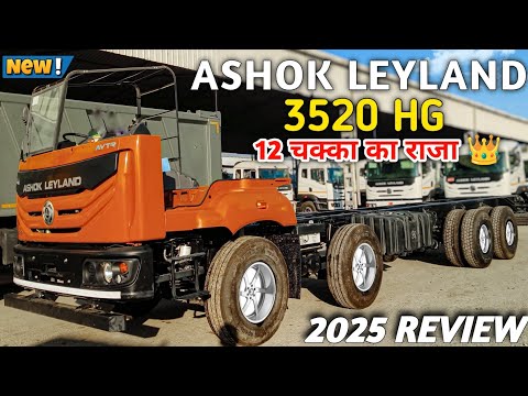 Ashok Leyland 3520 POL Tanker
