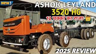 Ashok Leyland 3520 POL Tanker video
