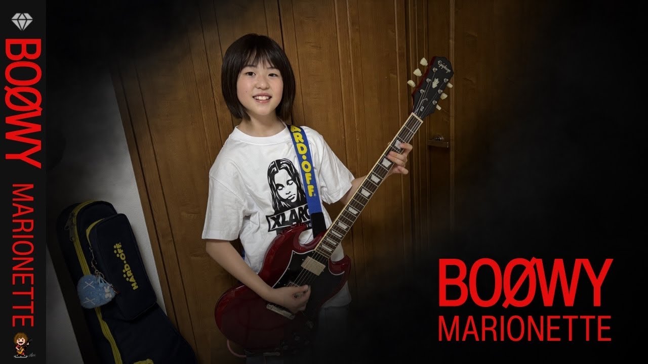 MARIONETTE / BOØWY - YouTube