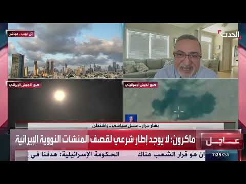 مستقبل إيران وخامنئي: تحولات إقليمية وروسية