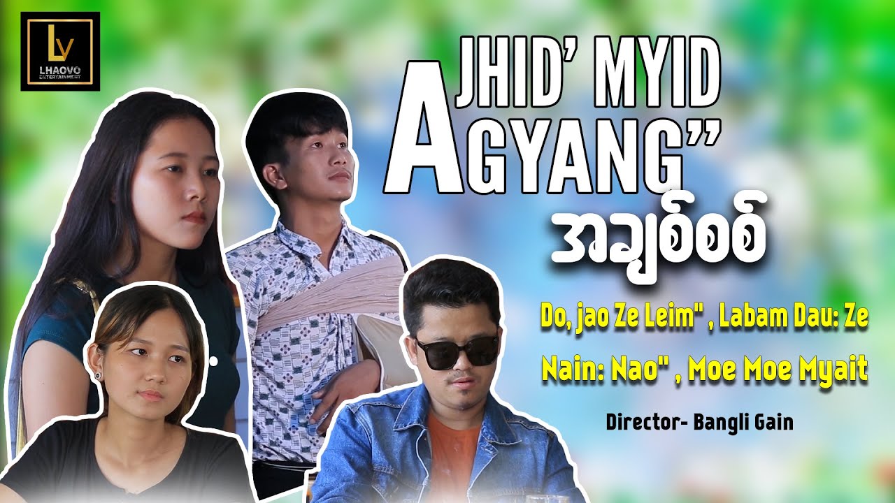 Jhid Myid Agyang'' အချစ်စစ်