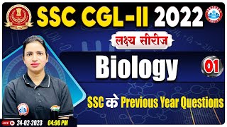 SSC CGL 2022 | SSC CGL Biology PYQs | SSC CGL Biology Class | Biology Class For CGL Tier 2