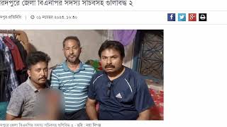 News Bangla Today  02 NOV  2023 এইমাত্র পাওয়া খবর BBC Bangla News ajker bangla news ajker khobor