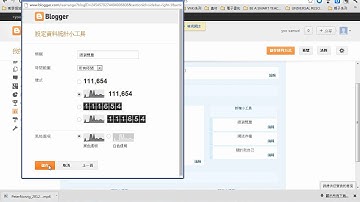 009 移除 GOOGLE PLUS+新增小工具