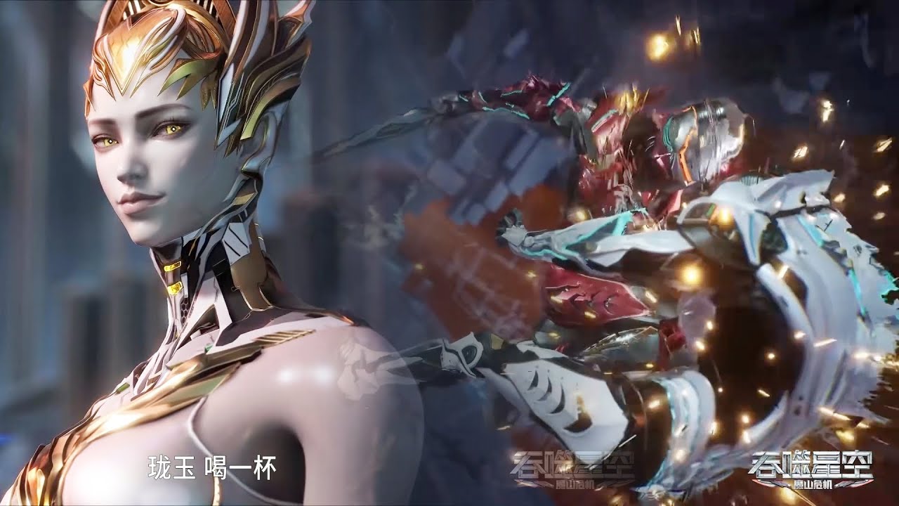 🍳《吞噬星空》Swallowed Star | 146预告！珑玉王、真衍王围观罗峰天桥试炼，100年约定即将结束！