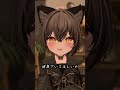 【VRchat】落ちないでって言ってほしい※百合注意 #vrc #vrchat #shots #shortvideo
