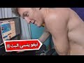 فورت نايت - 5 لحظات ينسون اللاعبين فيها اطفاء بثوثهم !!